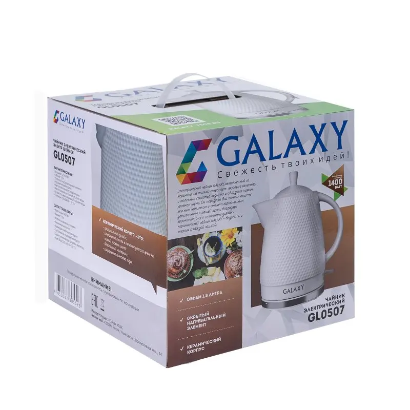 Чайник электрический Galaxy GL 0507(Керамический, объем 1,8л, мощность 1400Вт