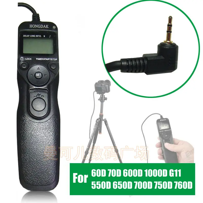 

HONGDAK RS-60E3 RS 60E3 Camera LCD timer remote controller Shutter release Remote Cord for CANON 60D/1000D/550D/500D/450D