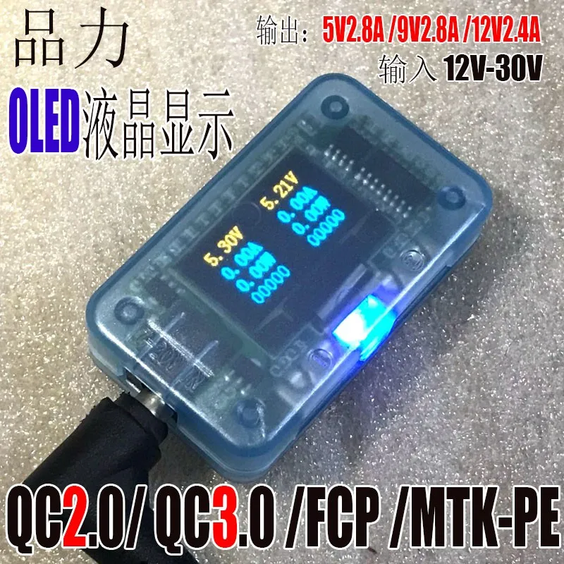 

1 points 2 LCD QC2.0 QC3.0 FCP MTK double USB car-charger
