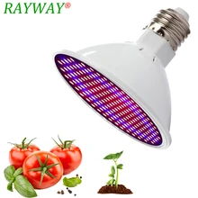 Phytolamp полный спектр E27 Светодиодная лампа для выращивания растений с питанием от источника 54/72/200 СИД свет для выращивания растений в светло-красный синий светодиод для красивыми растениями цветком роста лампы
