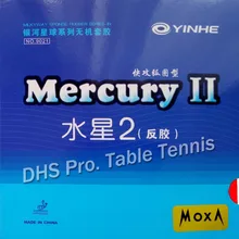 Yinhe Mercury II Mercury2 Mercury 2 Mercury-2 Пипса-в резиновой губке для настольного тенниса