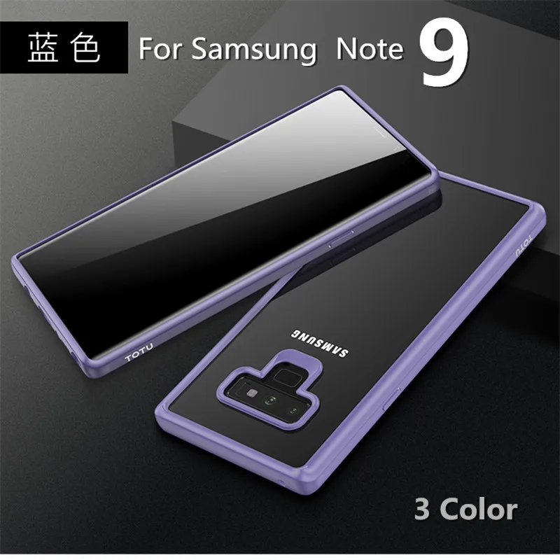 Full Protective silicone Clear phone Case for Samsung