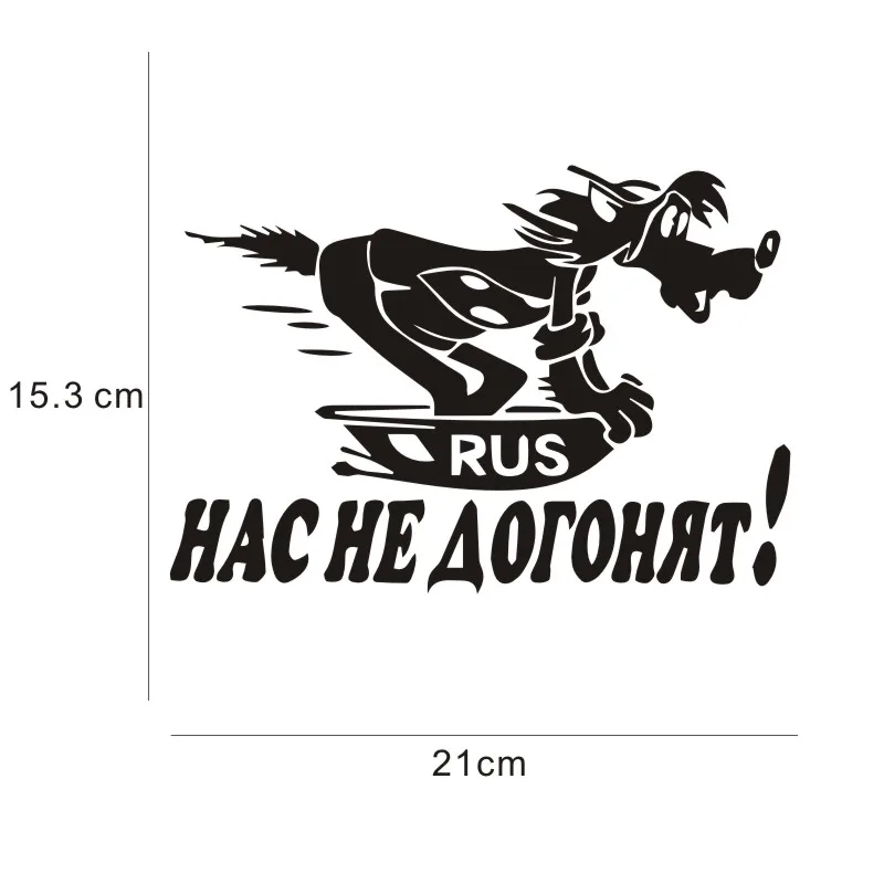 Автомобильная наклейка s забавная классная собачья Наклейка на окно автомобиля
