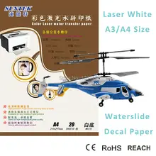 300 шт./лот) Лазерная Водная горка наклейка Бумага(на белом фоне) A4 передачи Бумага бумага для наклейки с водной горкой
