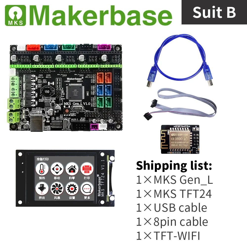 MKS Gen_l и TFT24 наборы для 3d принтеров разработанные Makerbase|Детали аксессуары