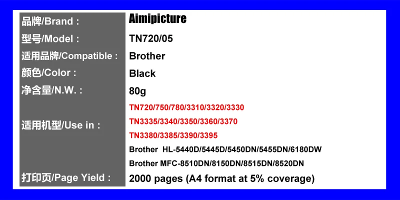 TN720 toner powder