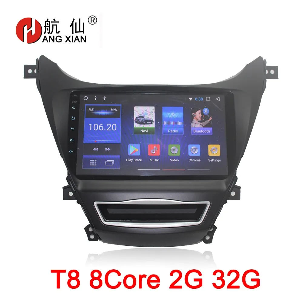 9 дюймов Android 8,1 Octa 8 Core 2G ram 32G rom автомобильный dvd-плеер для hyundai Elantra 2012- автомобильный радиоприемник gps Навигация BT wifi карта - Цвет: T8 8 core 2G 32G