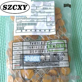 

20pcs Import original varistor TVR 14 271 270V 14mm