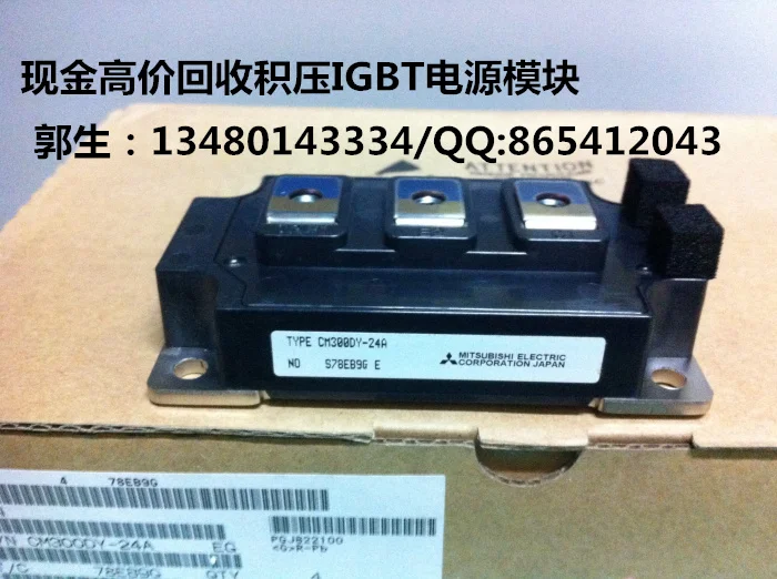 

High recovery of IGBT power module recycling CM300DY-24A/CM300DY-12H/CM300DY-24NF