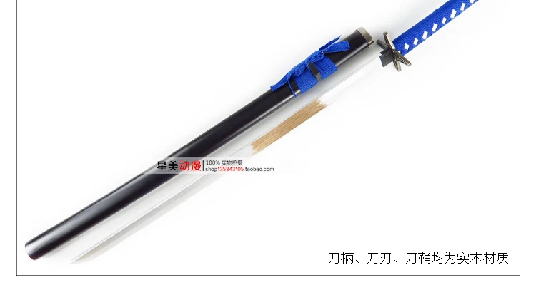 Cosplay&Ware [16]Bleach Hitsugaya Toushirou Wooden Sword Cosplay Anime And Chrismas Festival Party Stage Performance -Cosplay&Ware anime Shop HTB1vTspdlCw3KVjSZFlq6AJkFXaD.jpg