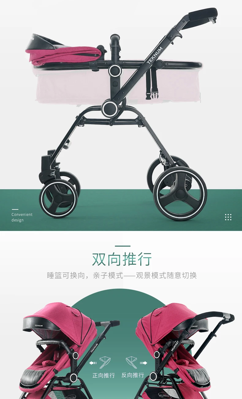 Teknum 2 в 1 детская коляска с высоким пейзажем, детская коляска на колесиках для сидения и отдыха, детская коляска для младенцев