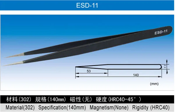 SMD Bga переработки пайки ручные инструменты ESD 10 до 15 нержавеющая сталь антистатические пинцеты для компьютера Bga ремонт обслуживание - Цвет: ESD-11