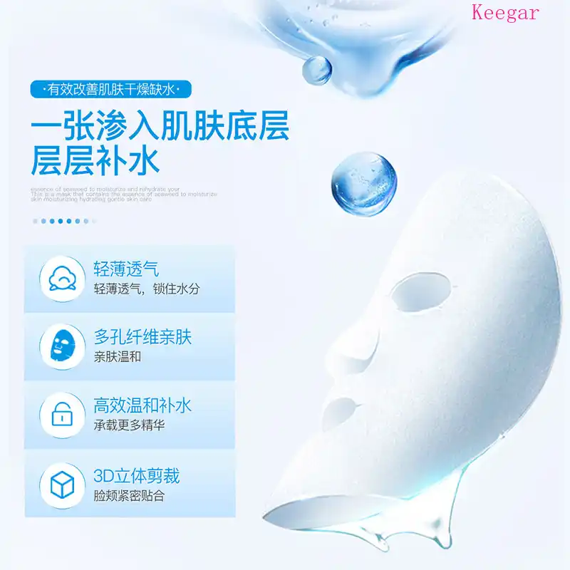 Download Images Seaweed Mask For Face Algae Alginate Moisturizing Whiten Korean Facial Skin Care Shrinkage Pores Oil Control Beauty Masks Treatments Masks Aliexpress PSD Mockup Templates