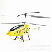 2015 baru LH1202 menengah dan besar 3.5-channel remote control RC drone RC helicopter remote control mainan Emas VS U12 BR6508