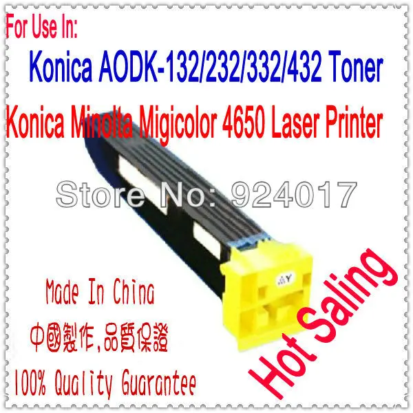 Тонер картридж для Konica Minolta magicolor 4650 4650DN 4650EN 4690MF 4695MF копировального аппарата