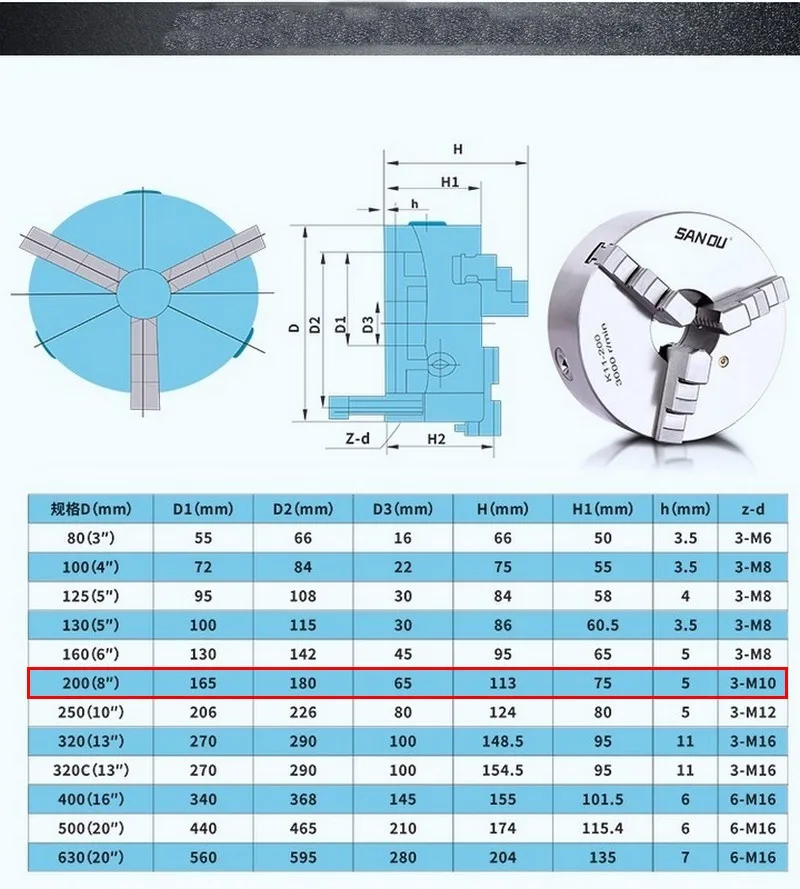 8 Inch 200mm 3 Jaw Self Centering Lathe Chuck SANOU K11-200 Metal Scroll Chucks for CNC Drilling Milling Machine