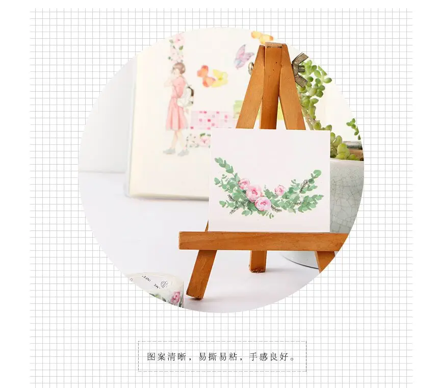 QQ20170729154508