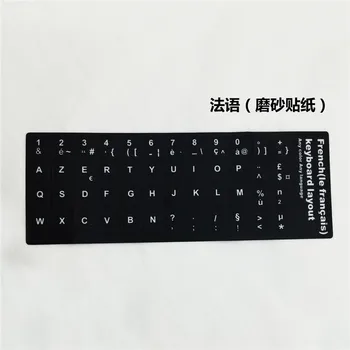 

1000pcs/lot French Keyboard Sticker Franch AZERTY For laptop desktop keyboards Stickers 11.6 12 13.3 14 15.4 17.3 inch keyboard