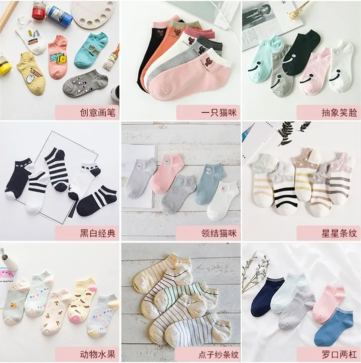 9 boat socks