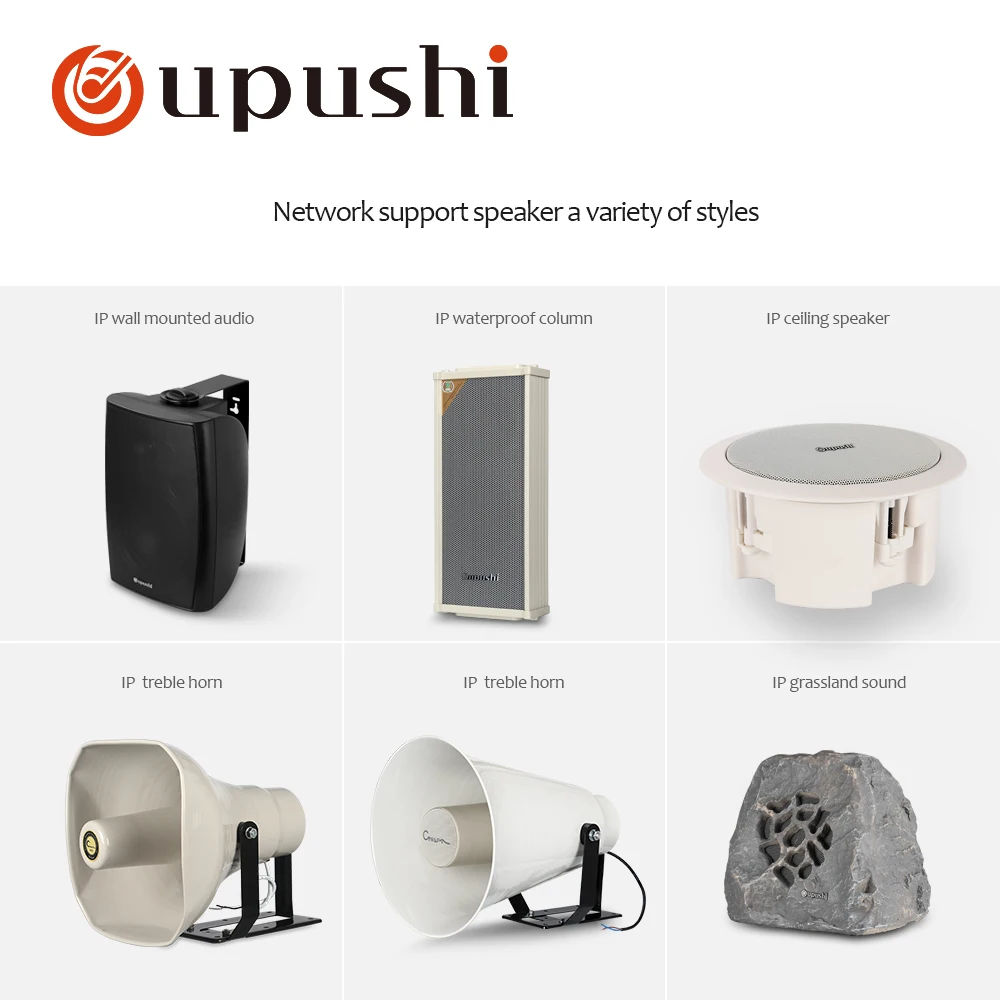 oupushi IP speaker  with ceiling speaker  wall