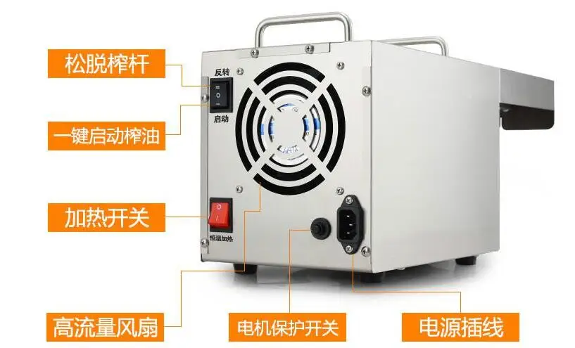 Soybean oil press household presser (8)