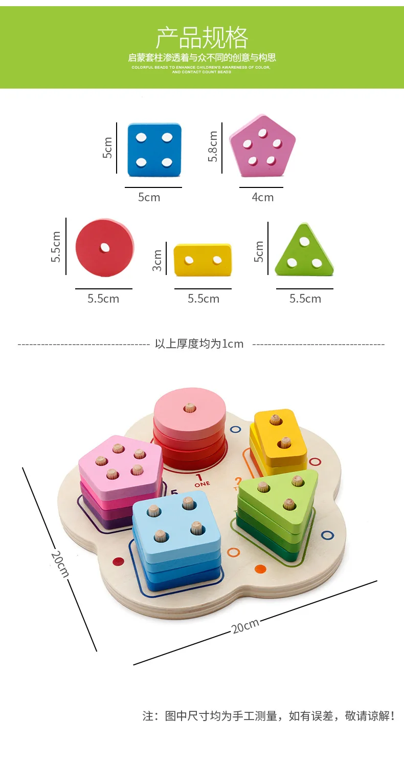 Детские игрушки развивающие деревянные упорядочивание по геометрической форме доска Монтессори детские развивающие игрушки