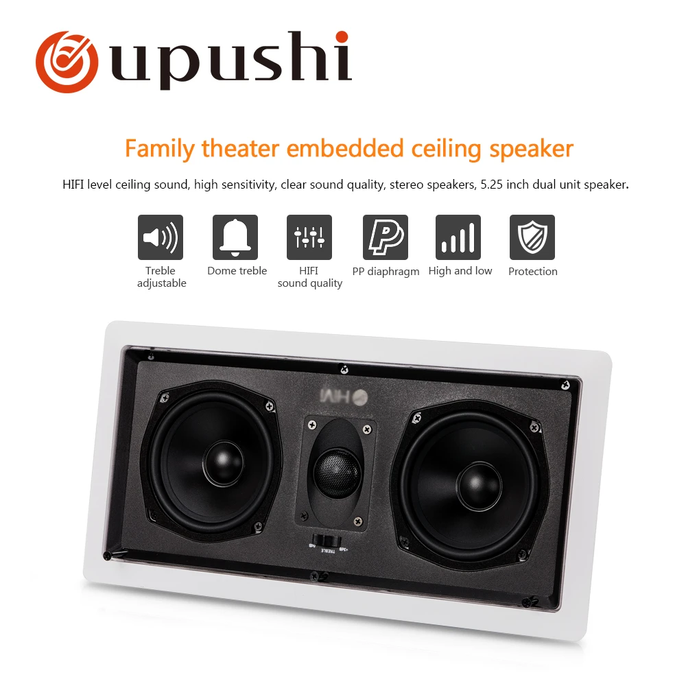 portable music system for home