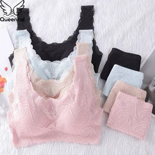 Queenral бесшовный комплект с бюстгальтером для женщин бюстгальтер набор нижнего белья и трусиков комплект сексуальных кружевных трусов комплект беспроводного дышащего нижнего белья