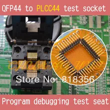 QFP44 для PLCC44 тестовое гнездо TQFP44 QFP44 разъем отладки программы испытательное сиденье