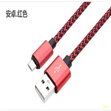 Производитель quick charge применим для Android, Apple кабель передачи данных телефона Универсальный USB с металлической оплеткой для chargi