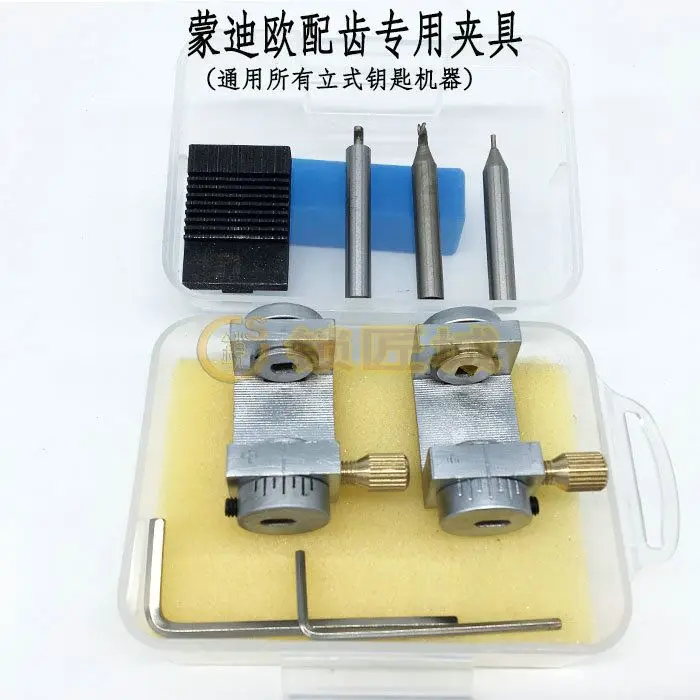 

Key Copy Cutting Duplicating Machine Car Key Clamp For Ford Jaguar Mondeo Transit Auto Locksmith Tools Fixture Parts 2pcs/ lot