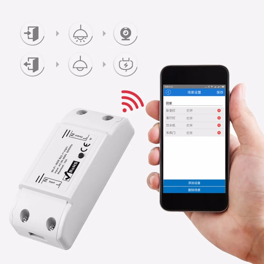 sonoff Wireless Smart Switch (4)