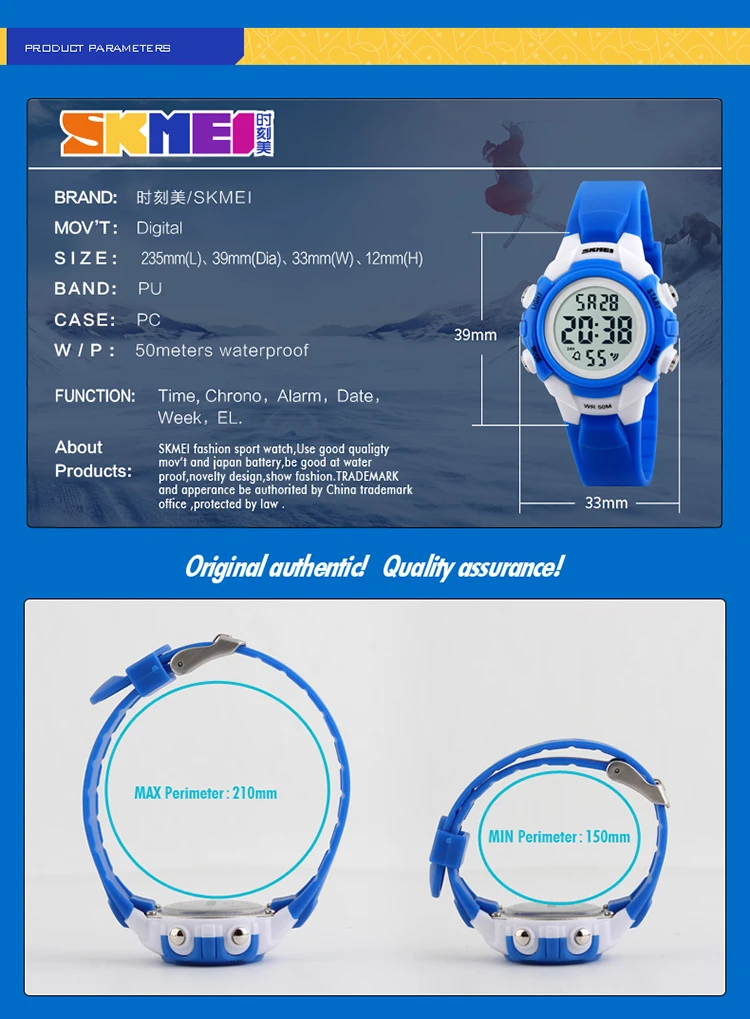 Горячая Распродажа SKMEI 1183 брендовые Детские Часы светодиодный цифровые часы 50 м водонепроницаемые наручные часы модные повседневные часы