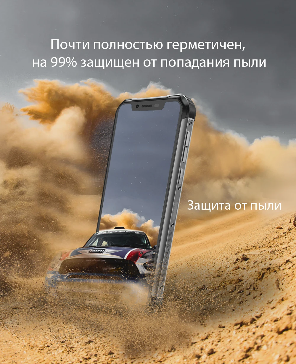 Blackview BV9600 водонепроницаемый мобильный телефон Helio P70 Android 9,0 4 Гб+ 64 Гб 6,2" 19:9 AMOLED 5580 мАч прочный смартфон