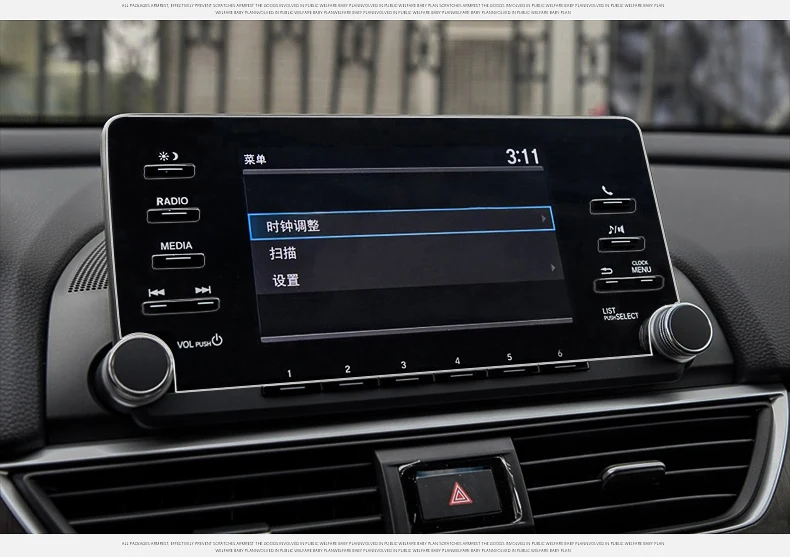 Для Honda Accord 10th Автомобильный gps навигационный экран стальная защитная пленка приборная панель обезболивающая пленка автомобильные наклейки аксессуары