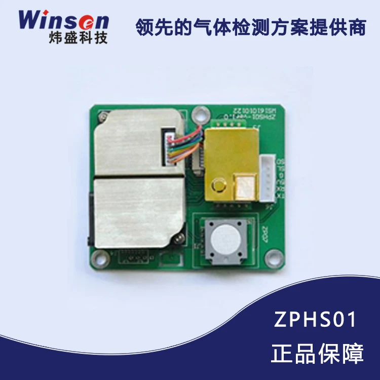 

Air Quality Detection Multiple Module Formaldehyde CO2 Dust Integrated Circuit Board ZPHS01