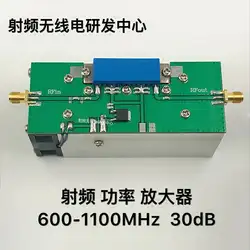 Усилитель мощности Восстановленный усилитель мощности 600-1100 MHz Gain 30dB 8 W