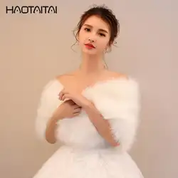 Свадебный платок куртка для невесты Обертывания искусственного меха с длинным рукавом белый зимнее пальто для Свадьбы Свадебные куртка 2018