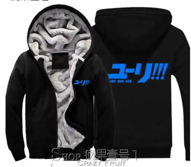 Yuri on Ice Viktor Nikiforov Katsuki/костюм унисекс для костюмированной вечеринки школьная