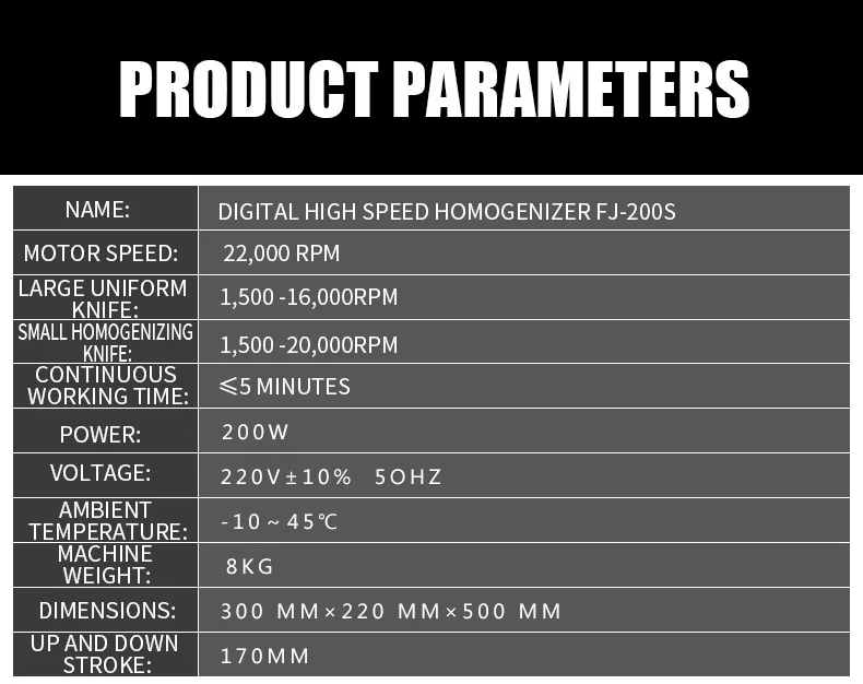 FJ200-S высокоскоростная однородная машина с цифровым дисплеем/Регулируемая гомогенизация/гомогенизация дисперсии/гомогенизация