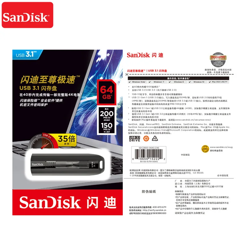 SanDisk CZ800 USB 3,1 флэш-накопитель Экстремальная скорость флэш-накопитель 128 Гб 64 Гб памяти миниатюрный USB флеш-накопитель карта масштабируемый