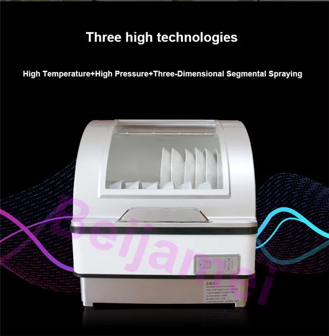 Посудомоечная машина бытовая полностью автоматическая интеллектуальная дезинфекция стерилизация сушка маленькая настольная машина установка