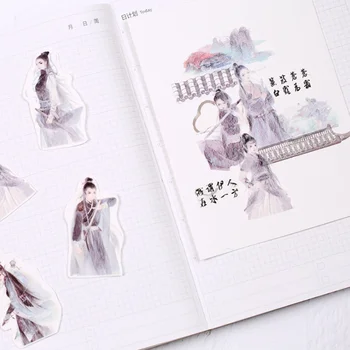 

1 Pcs Cartoon Chinese Style Sword Cut Hair Decoration Washi Tape Adhesive Tape Hand Account Stationery Masking Tape 4cm*5m