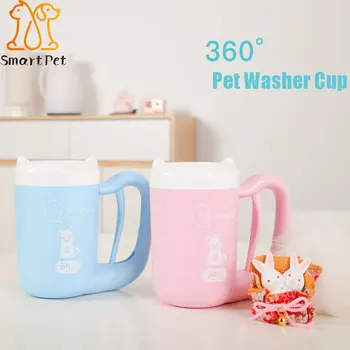 

Smartpet Cats Dogs Foot Cleaning Cup Pet Washer Cup Soft Plastic Washing Brush Paw Washer Pet Accessories for Dog