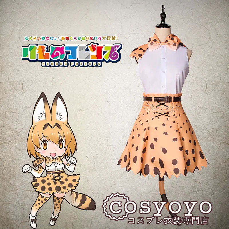 Бесплатная доставка костюм для косплея KEMONO FRIENDS Leptailurus serval Униформа топ + юбка уши