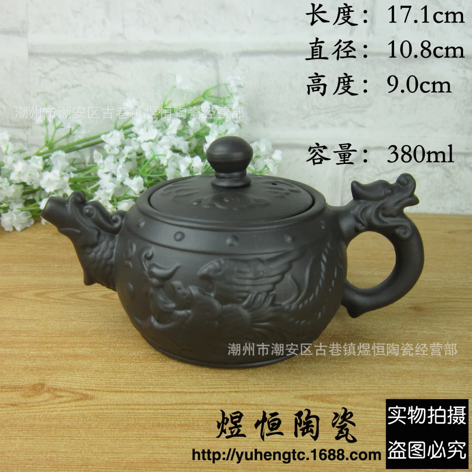 Исин чайник с драконом Выгравированный античный рельефный и большой емкости 380cc черный чай зеленый чайник