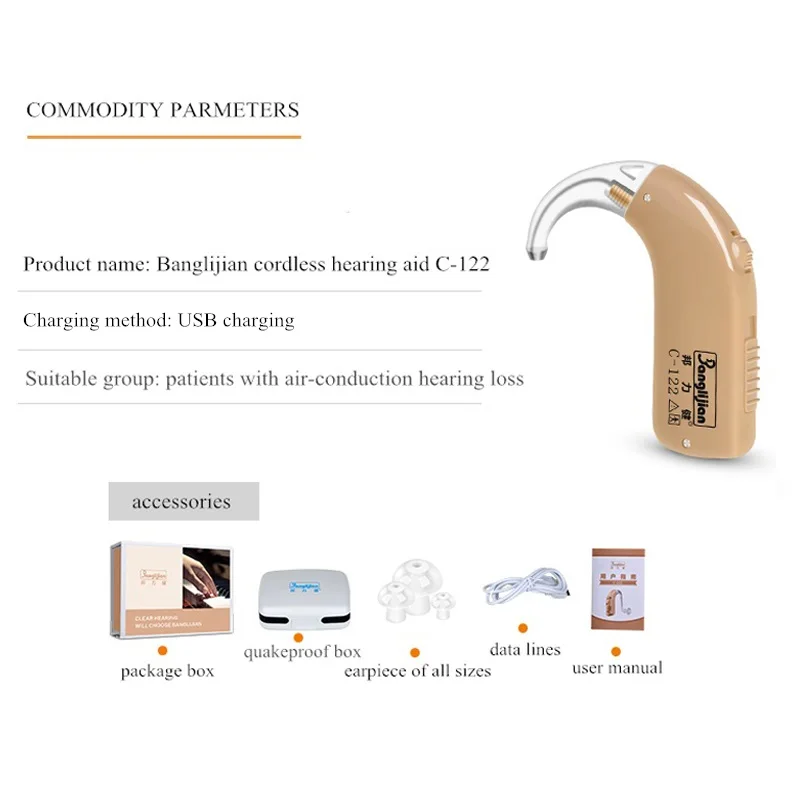 rechargeable small BTE hearing aid C 122 for serious first ...