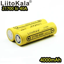 LiitoKala lii-40A 21700 литиевые батареи 4000mAh 3,7 V 15A Трехфазная мощность 5с скорость разряда