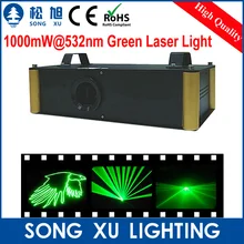 1000mW@ 532nm зеленый лазерный свет/SX-866G