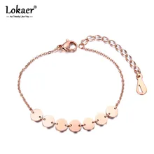 Lokaer, розовое золото, геометрический вафельный браслет, браслет для женщин, цепочка из нержавеющей стали, богемные летние пляжные украшения B19021